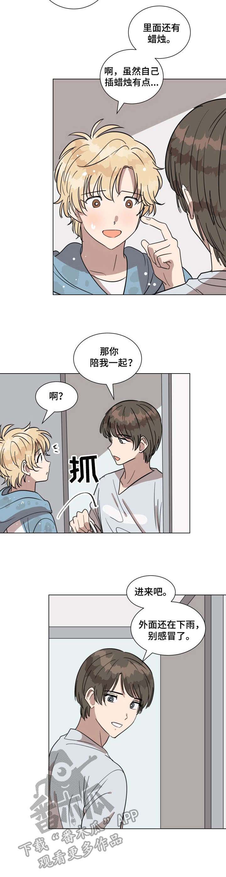 第18话9