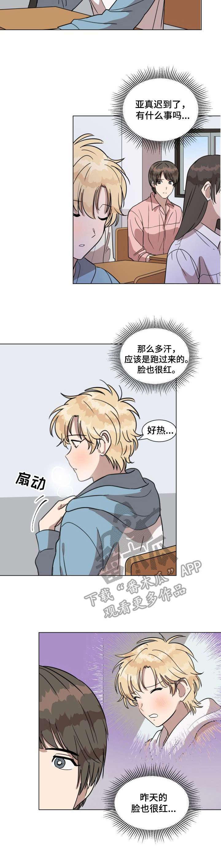 第17话1