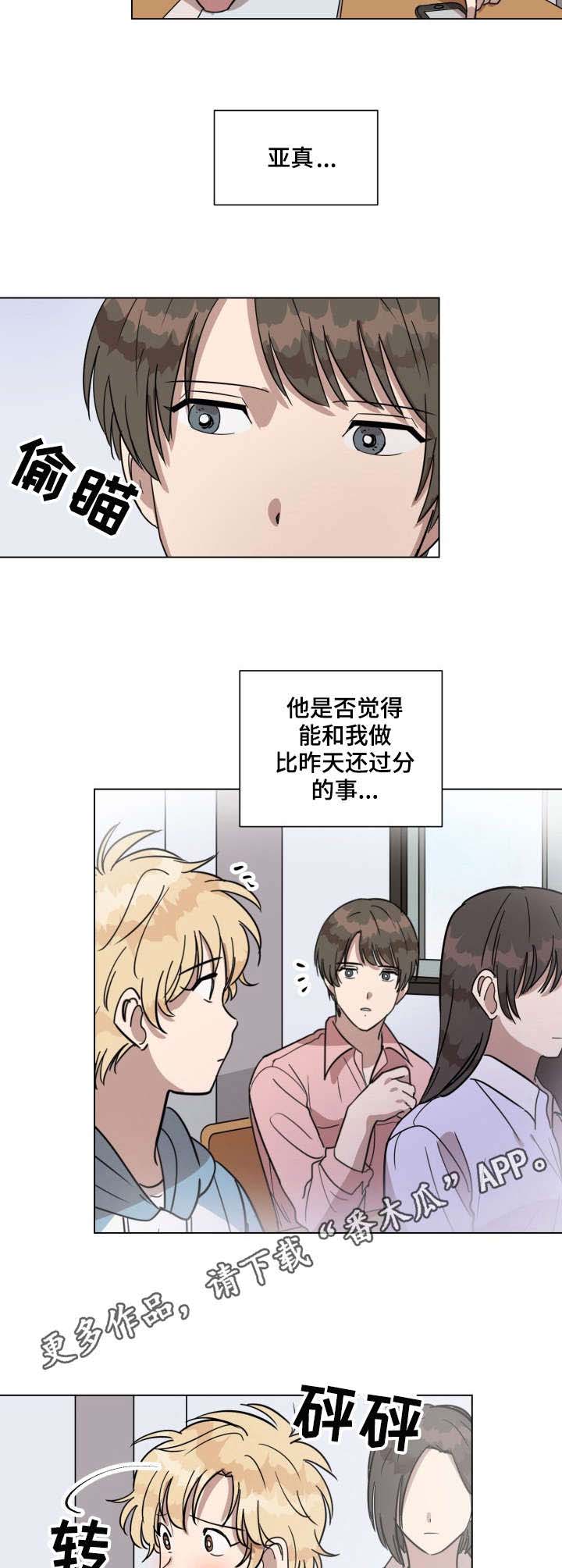第17话4