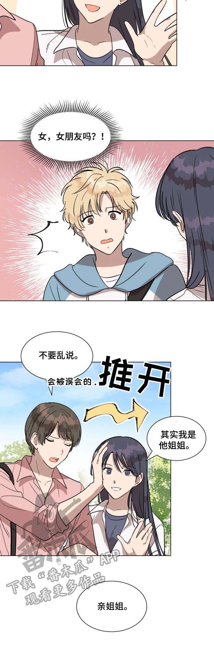 第17话8