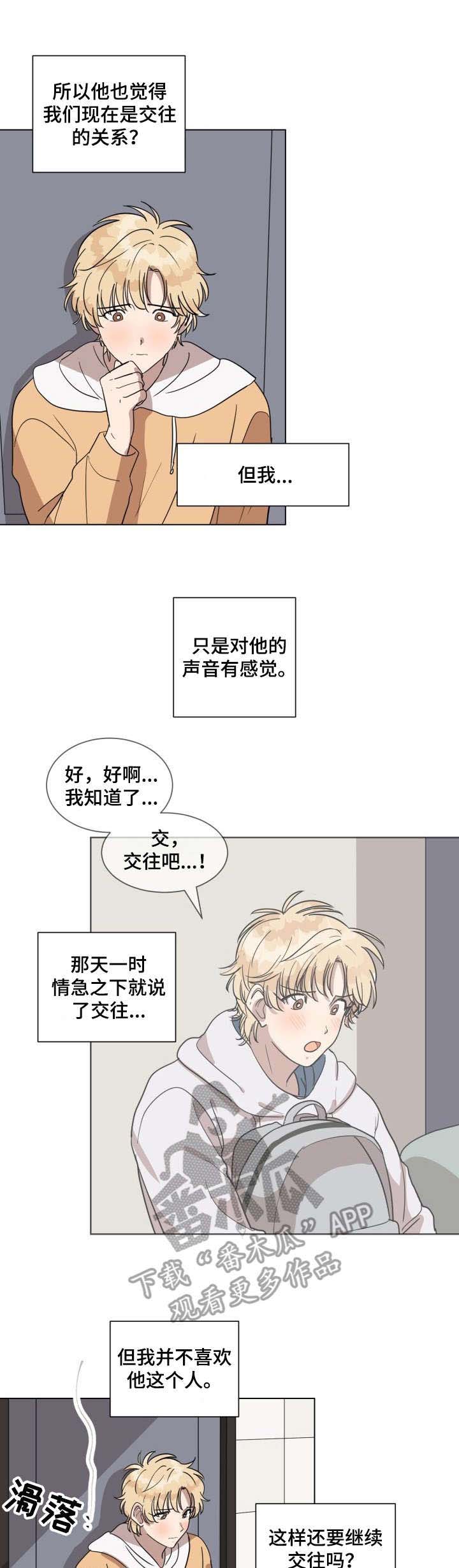 第16话0
