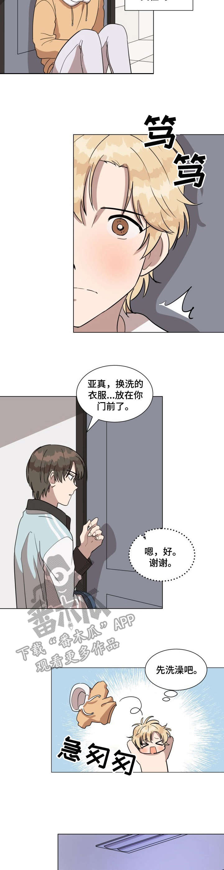 第16话1