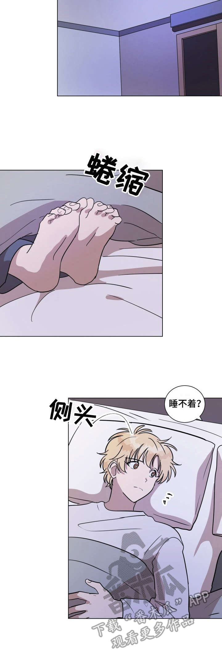 第16话2