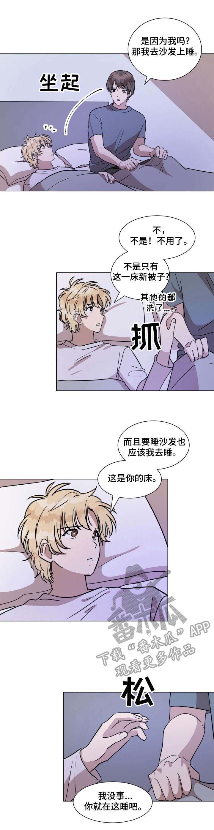 第16话3