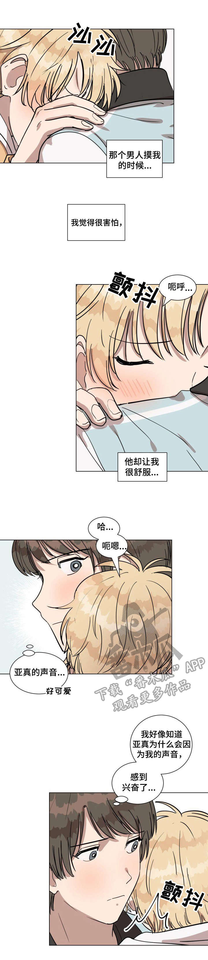 第15话1