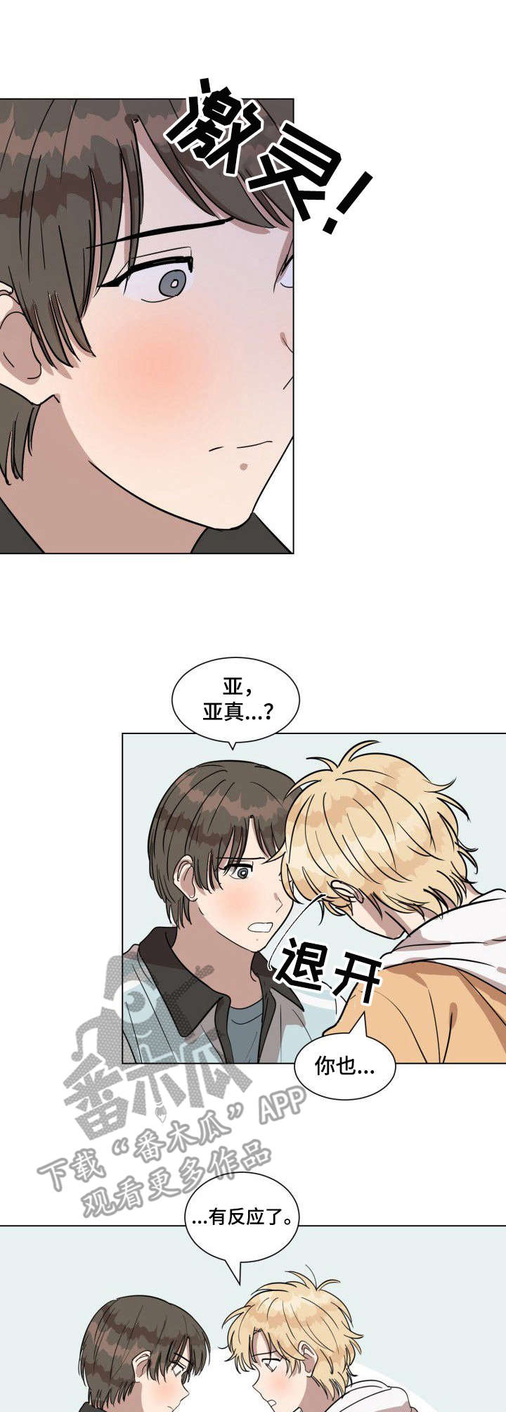 第15话2