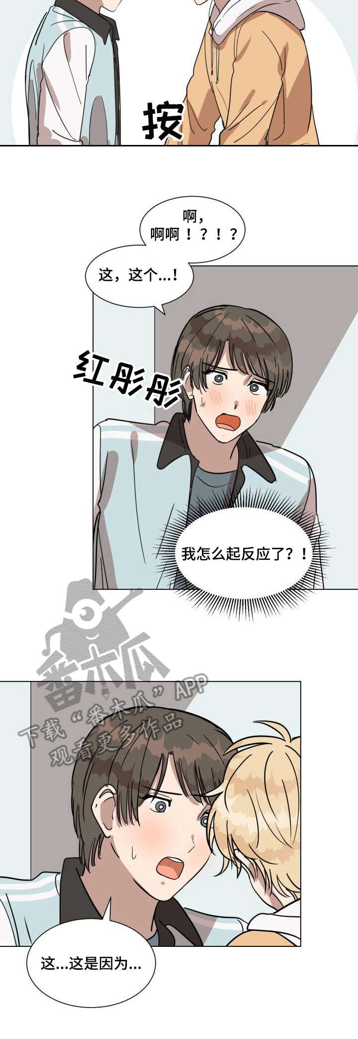 第15话3