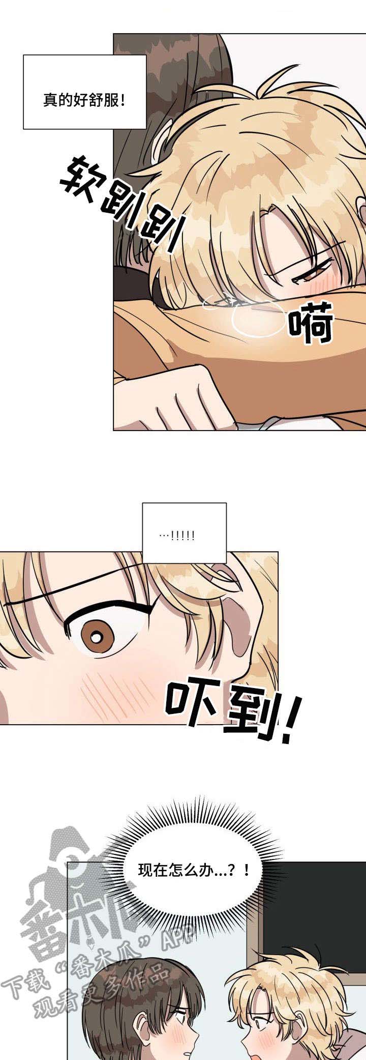 第15话5