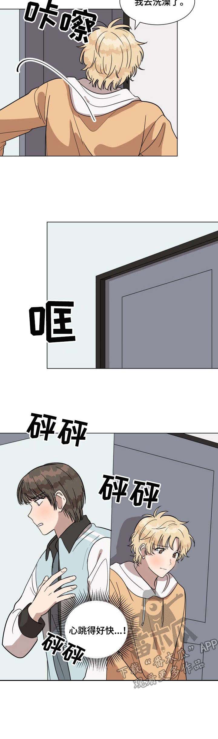 第15话7