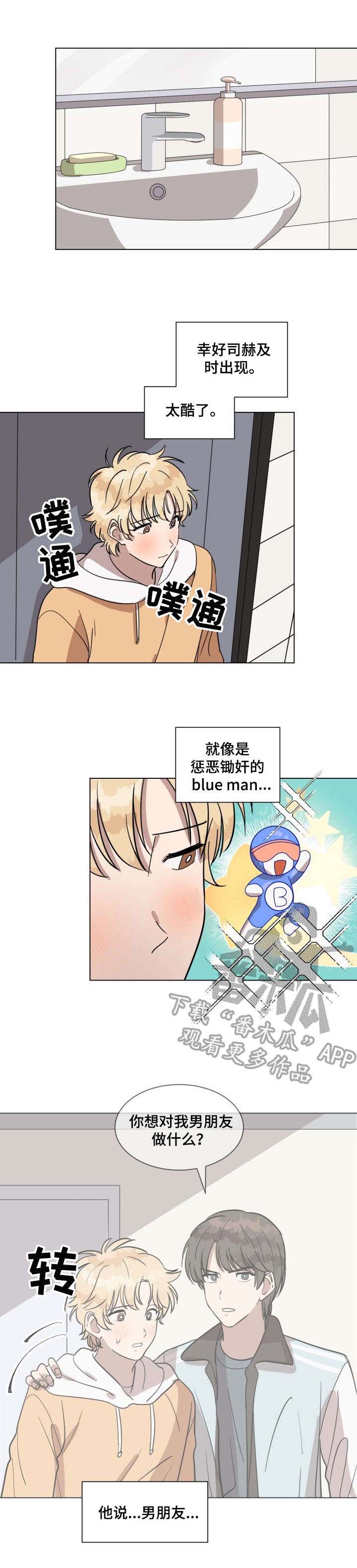 第15话8