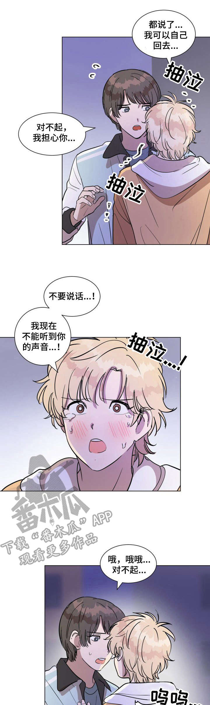 第14话0