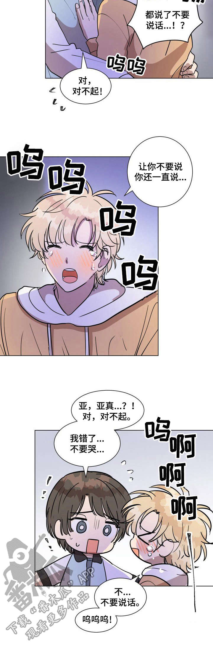 第14话1