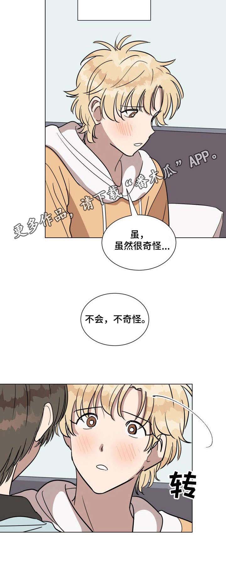 第14话5