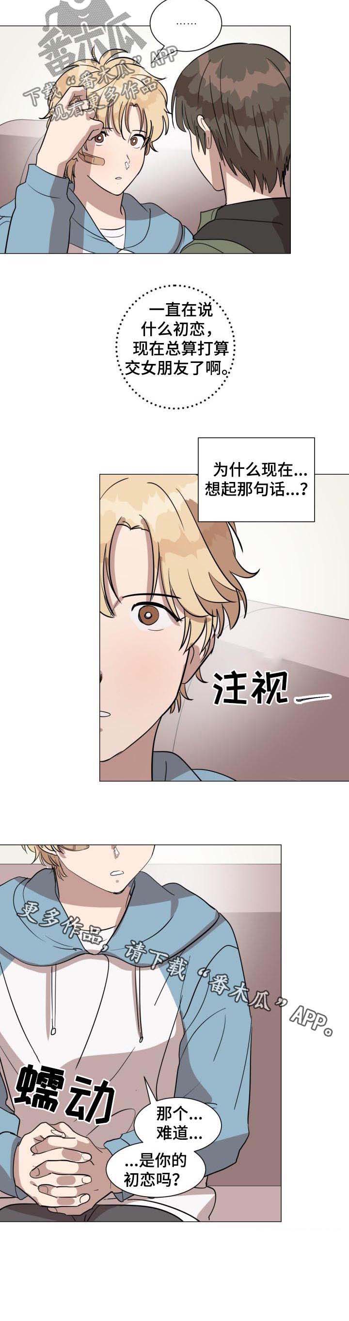 第14话17