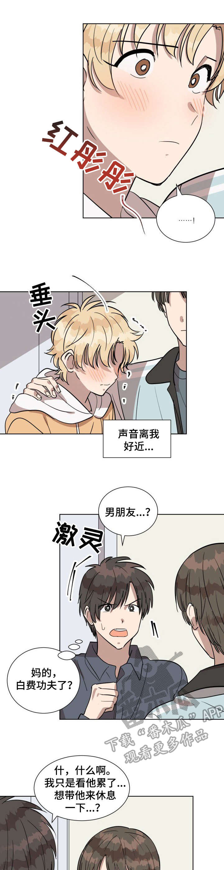 第13话0