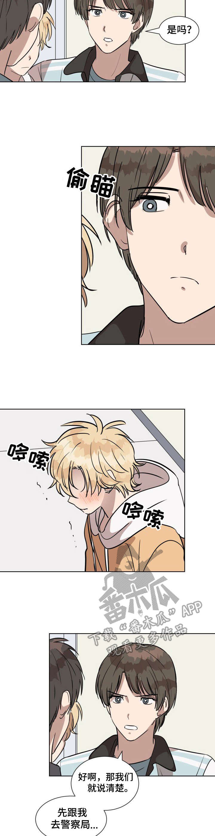 第13话1