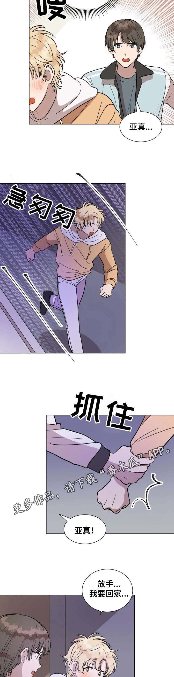 第13话4