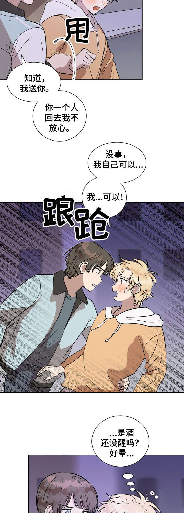 第13话5