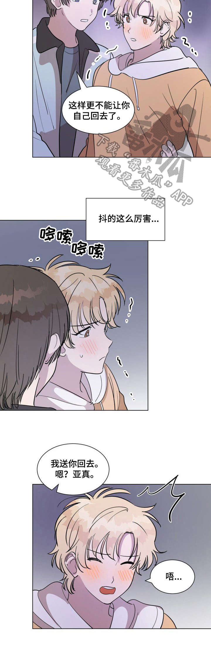第13话6