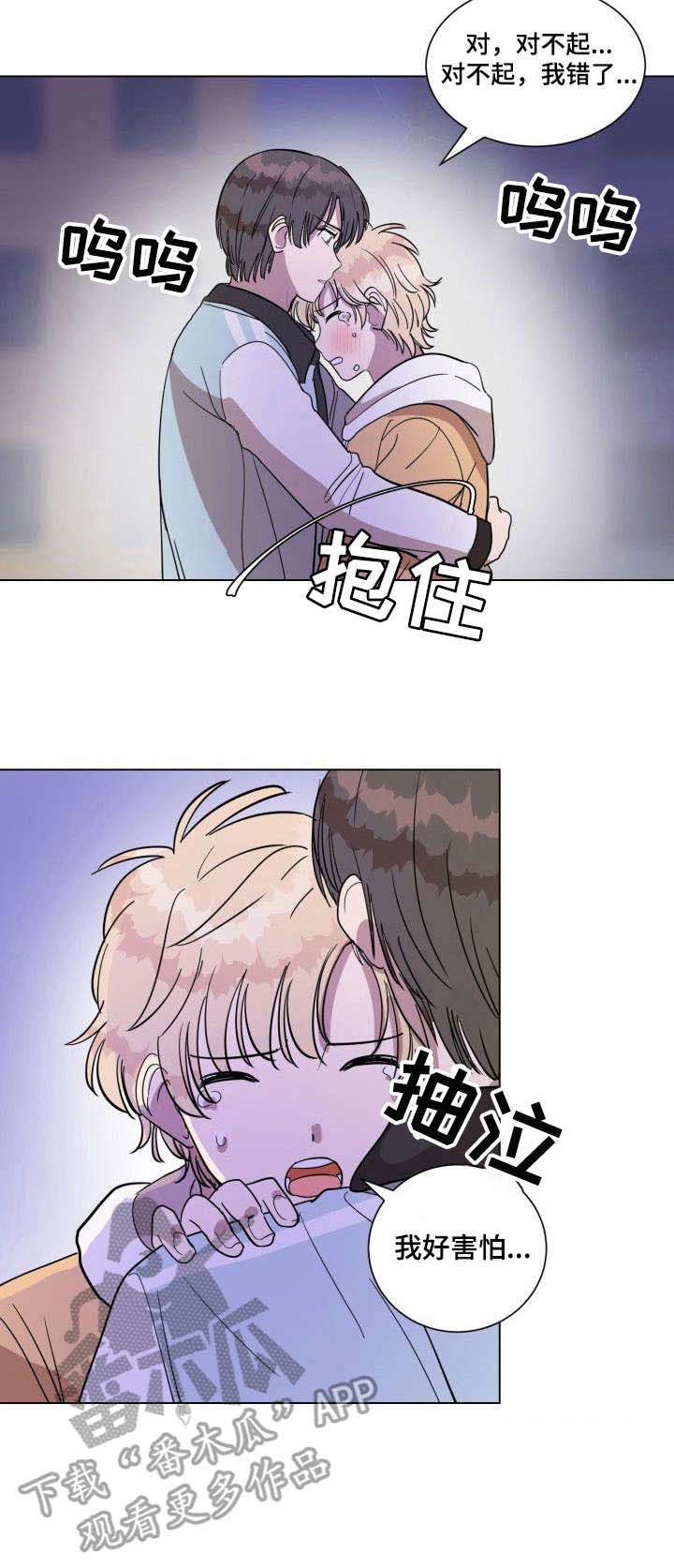 第13话9