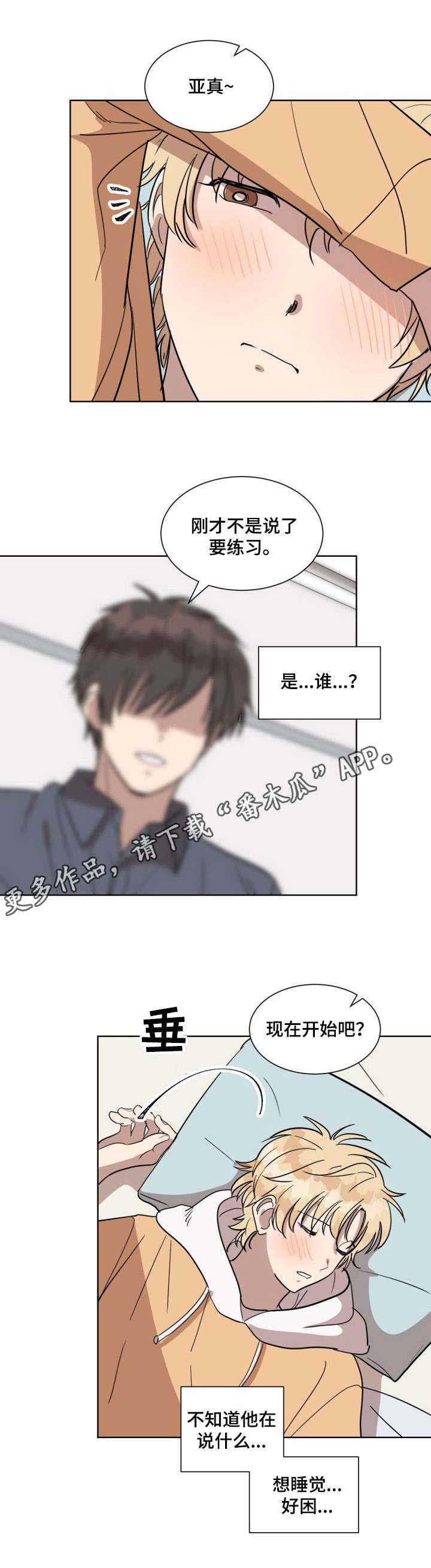 第12话4