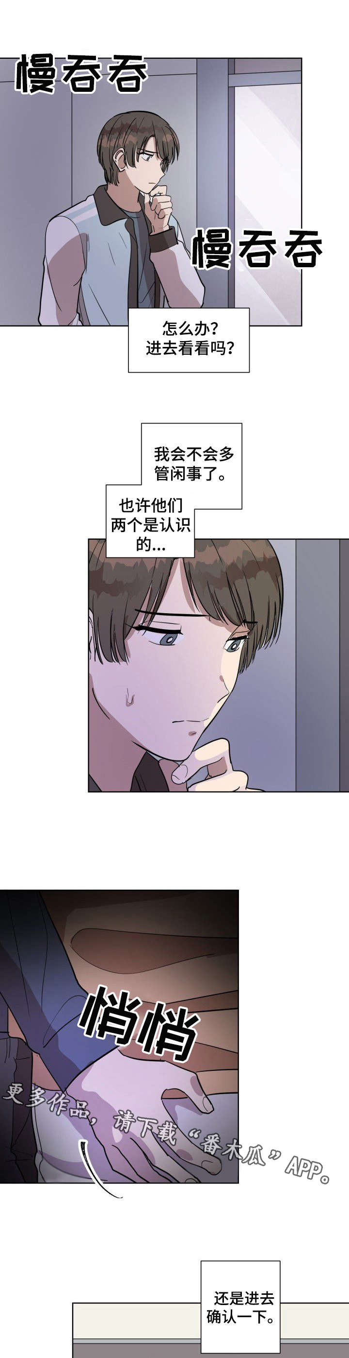 第12话6
