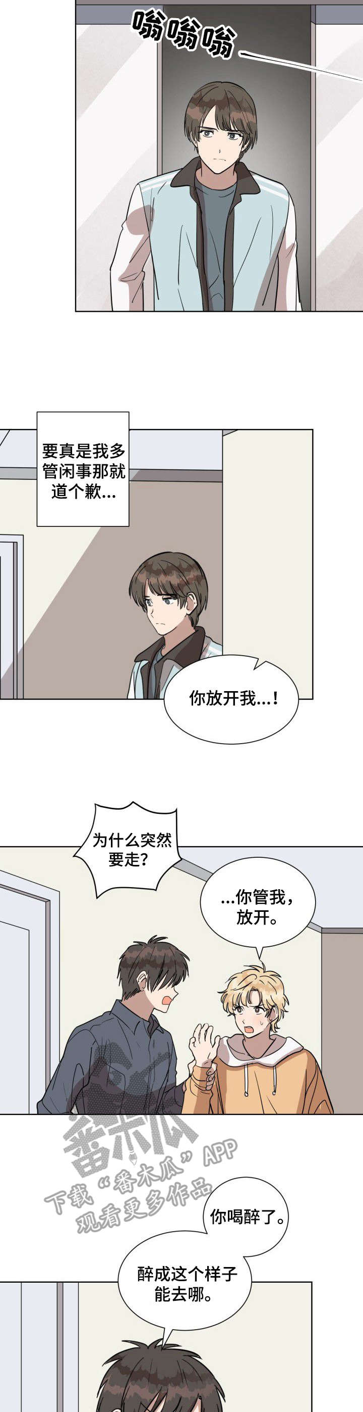 第12话7