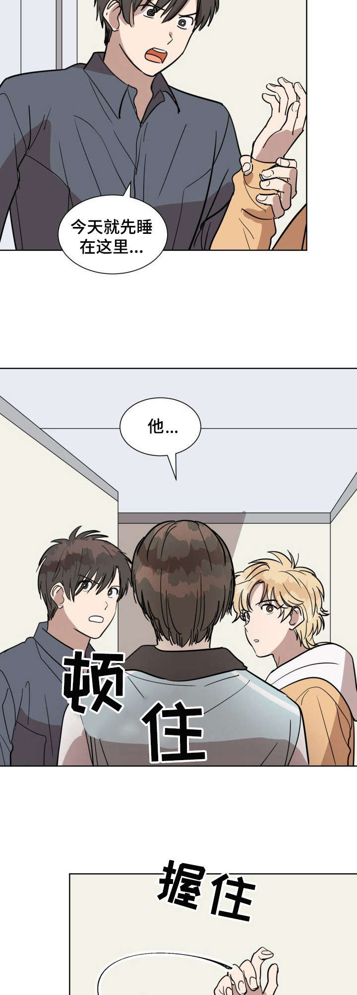 第12话8