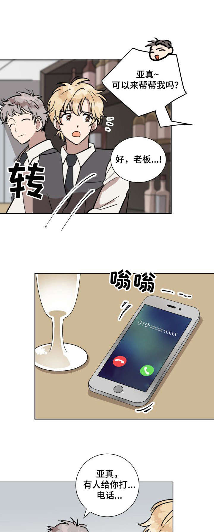 第11话0