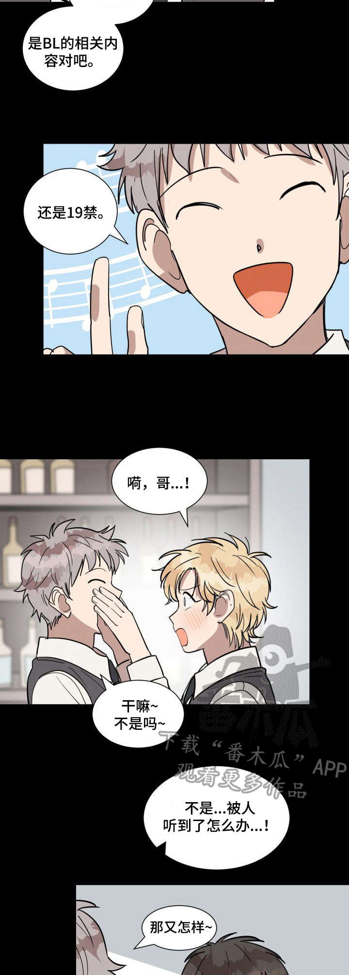 第11话10