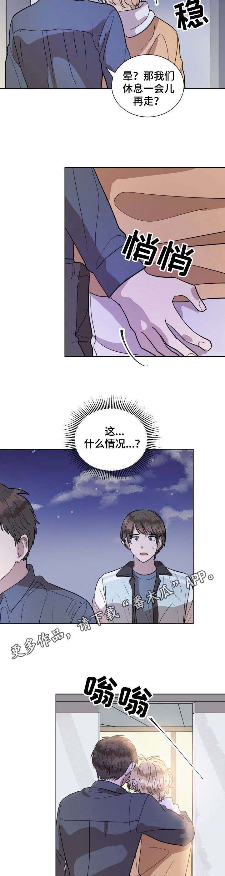 第11话5