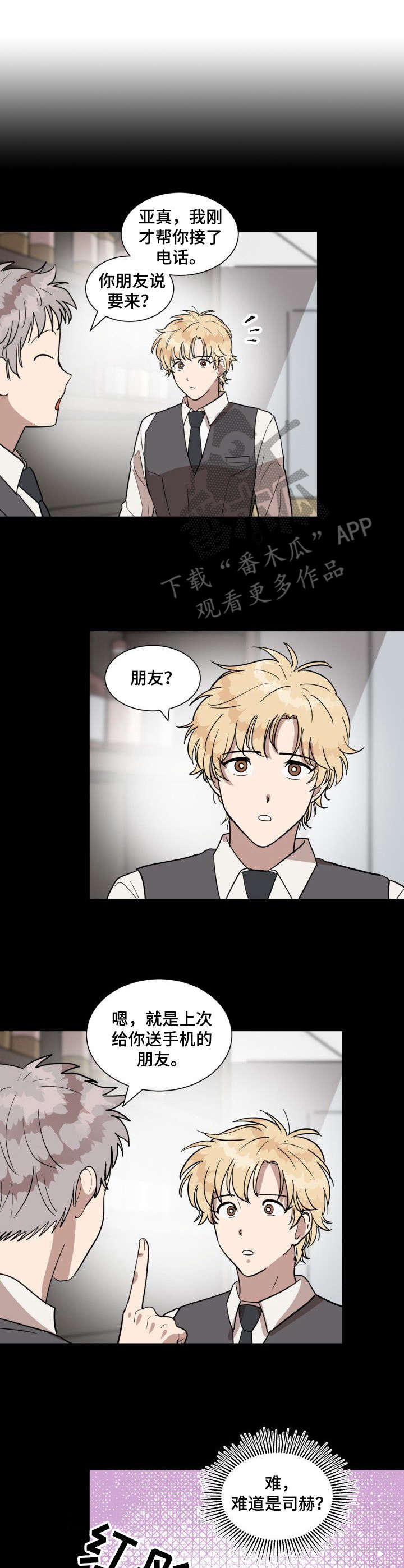第11话7