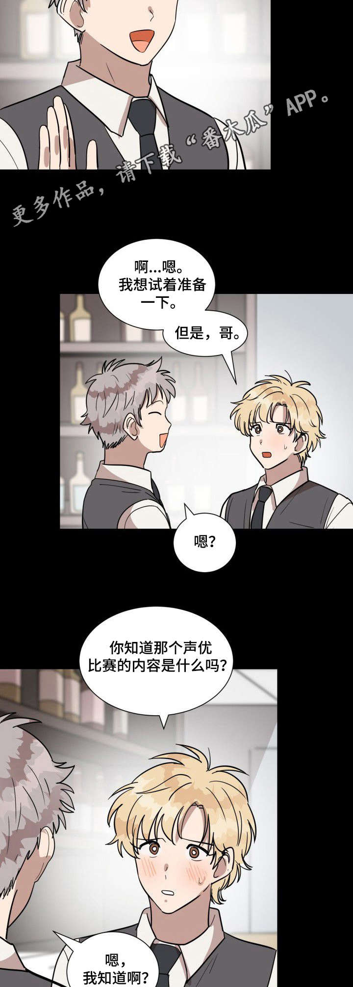 第11话9
