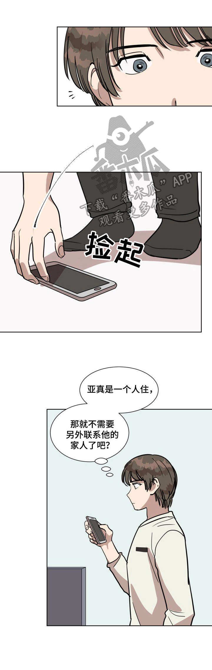 第10话1