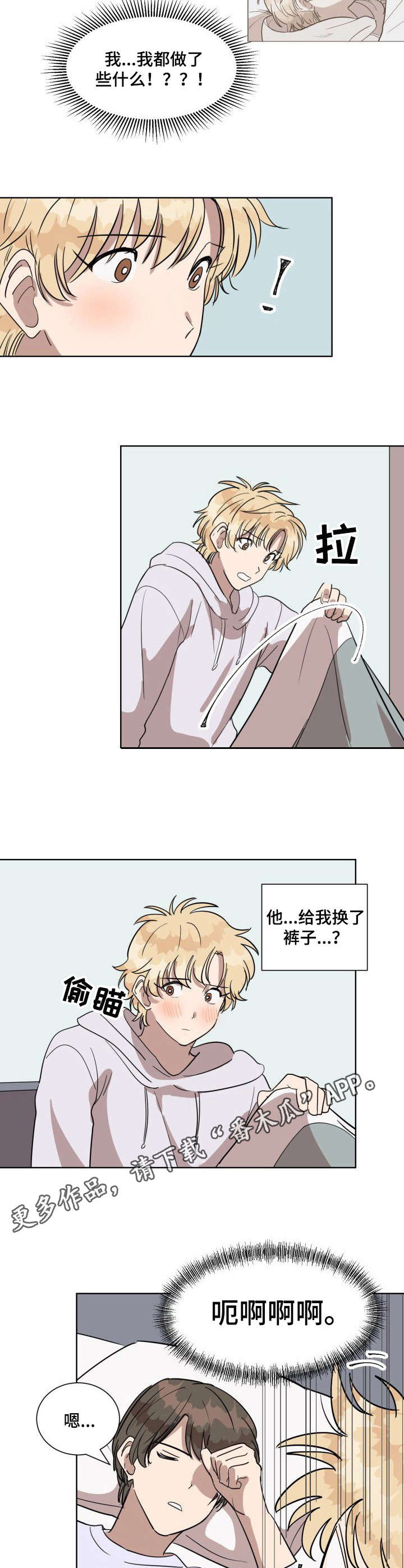 第10话7
