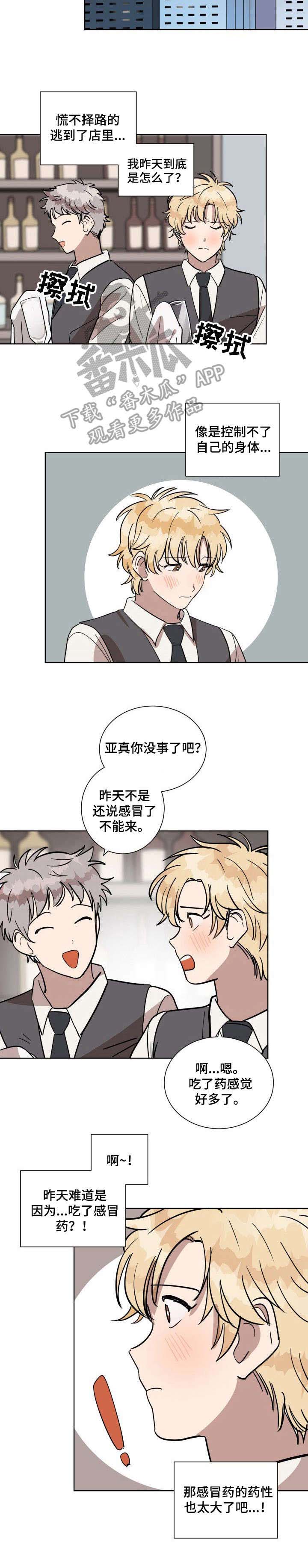 第10话9