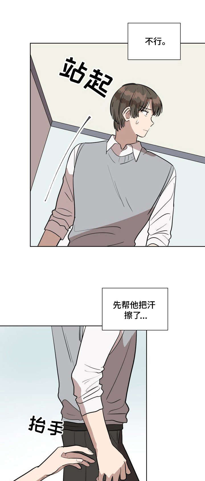 第9话0