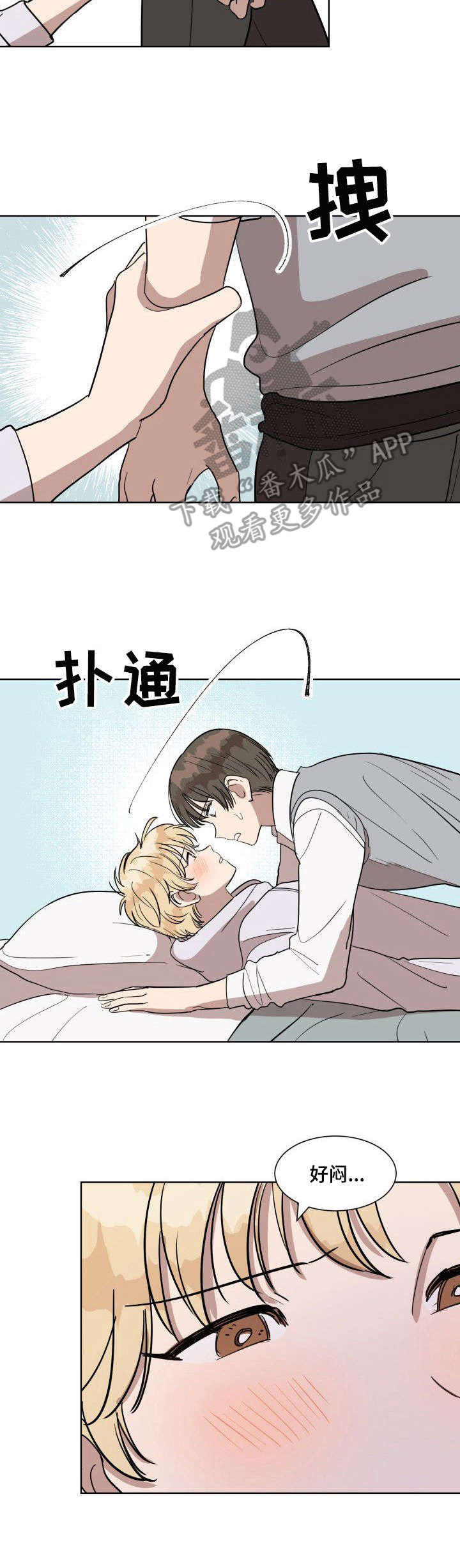 第9话1