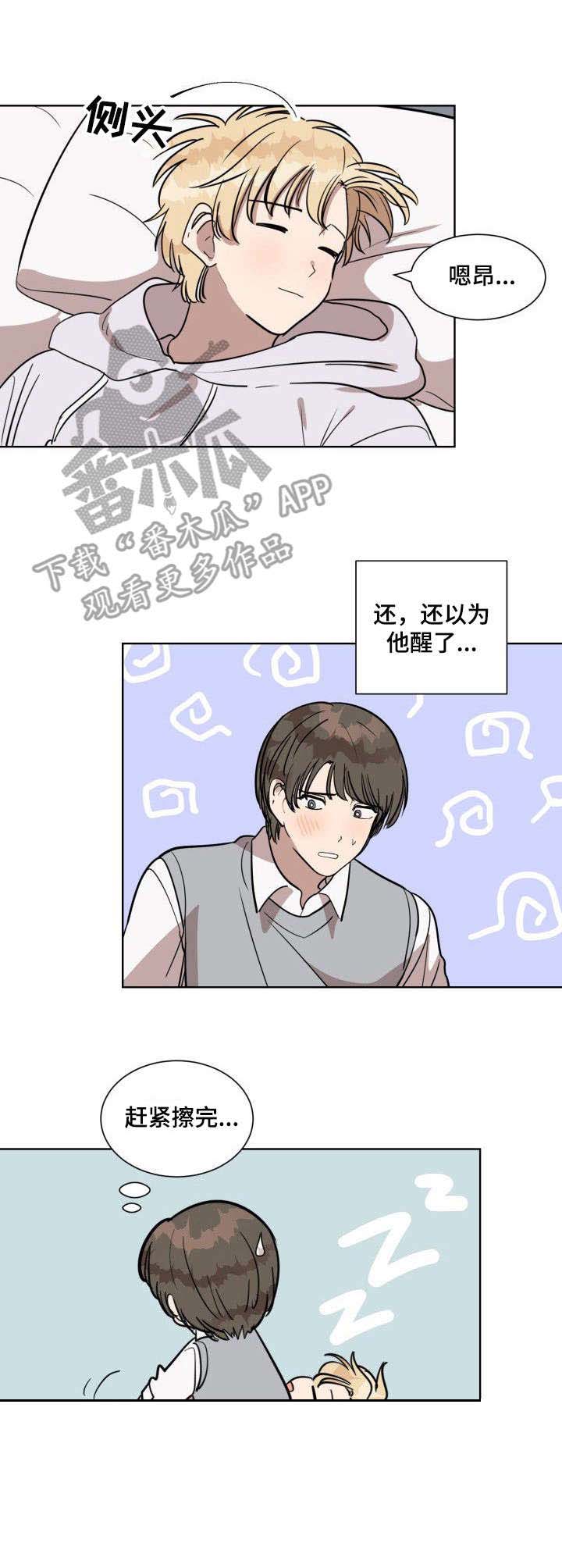 第9话10