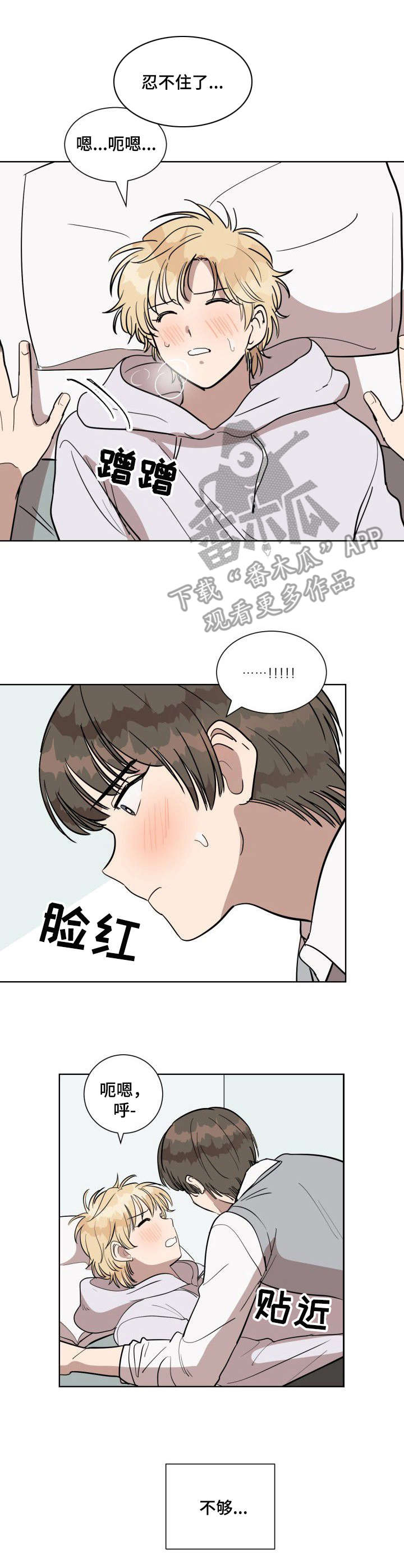第9话2