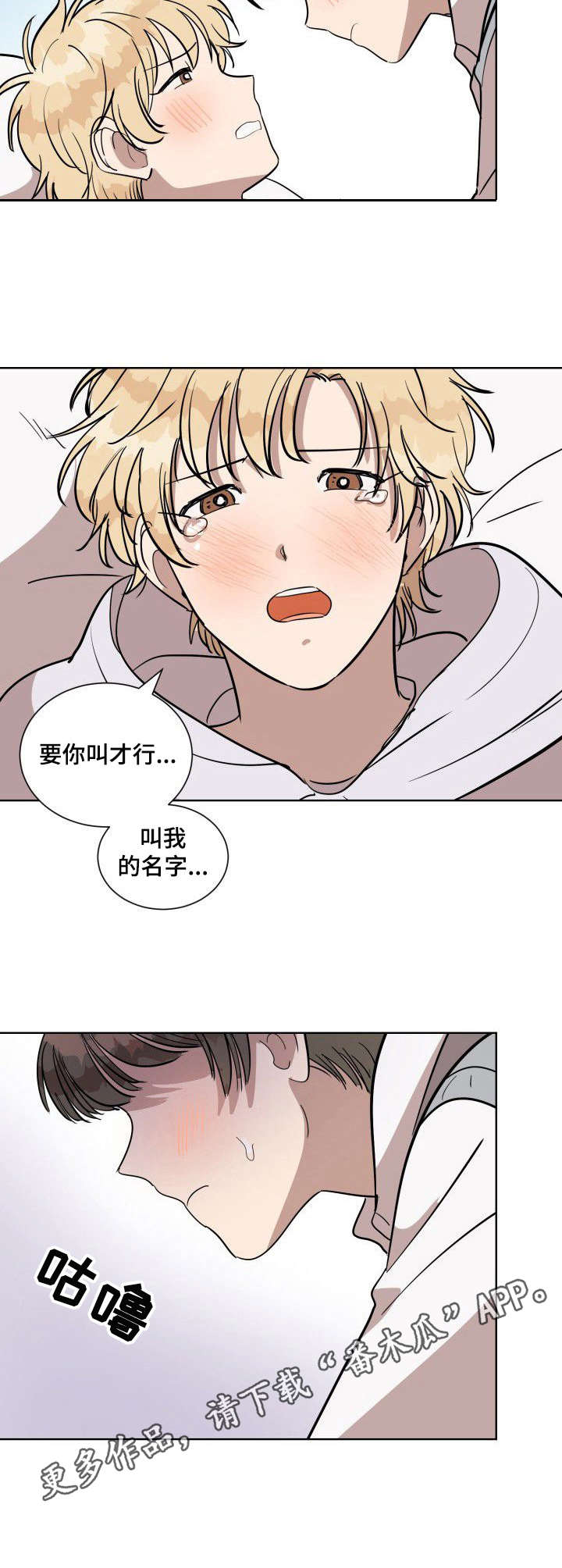 第9话4