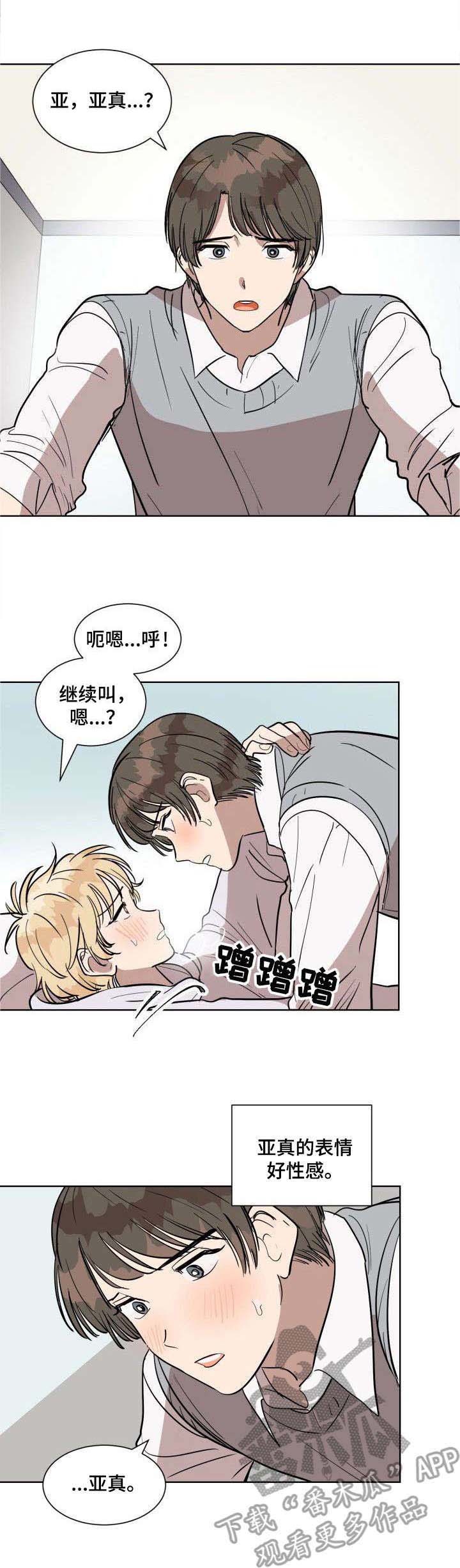 第9话5