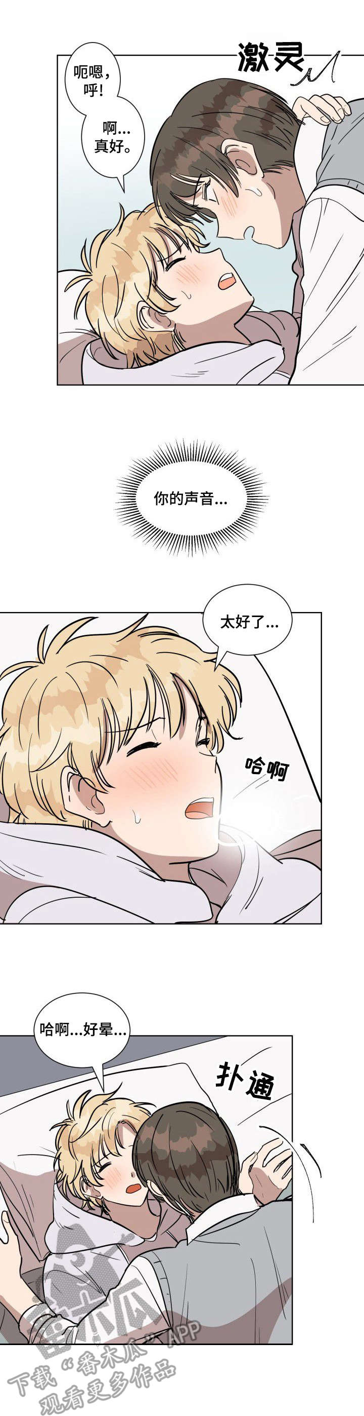 第9话6