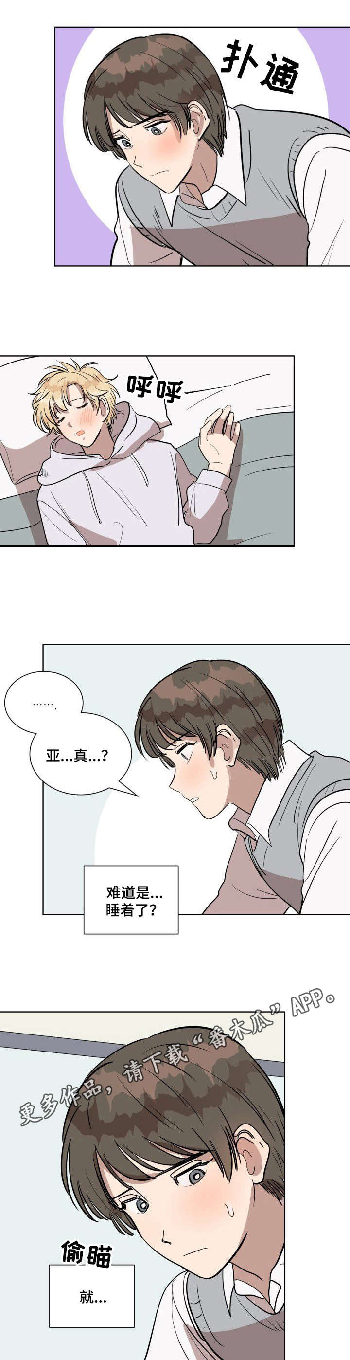 第9话7