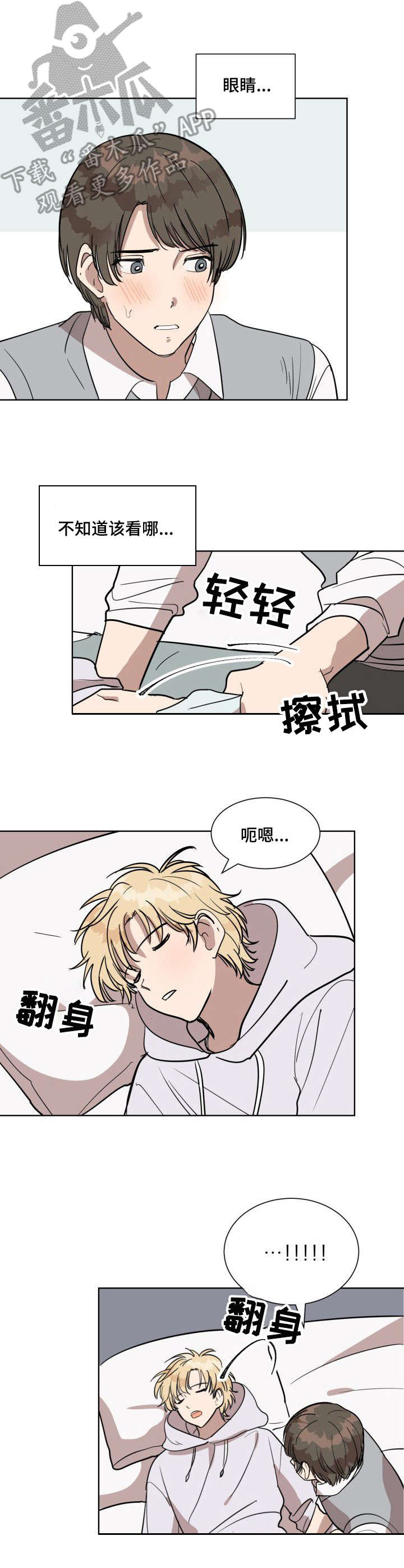 第9话9