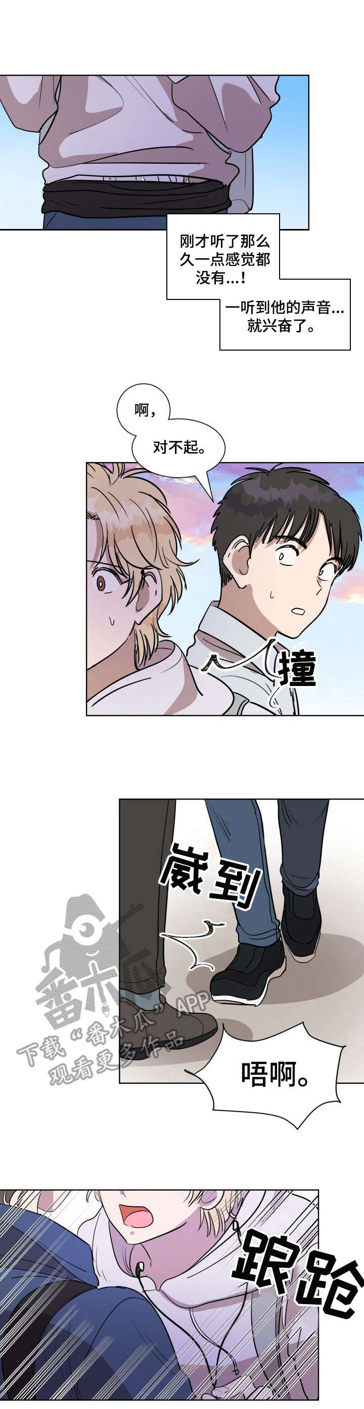 第8话0