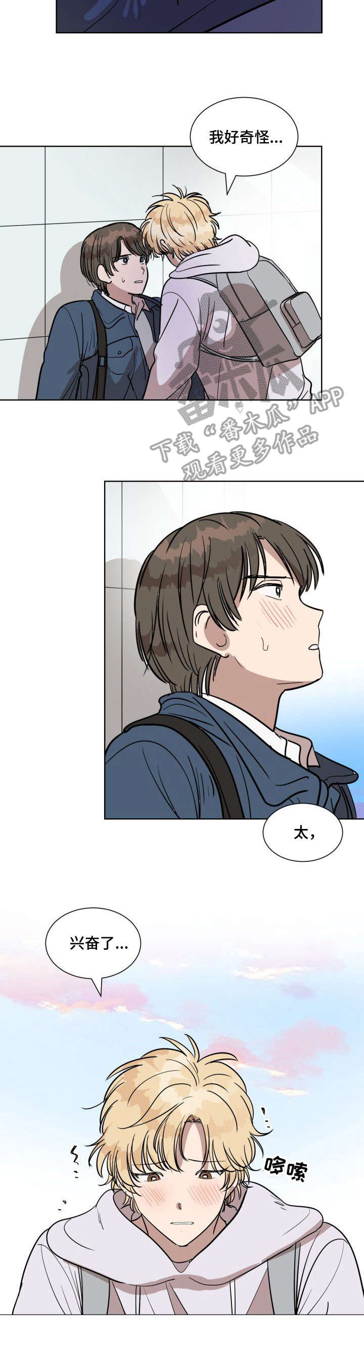 第8话4