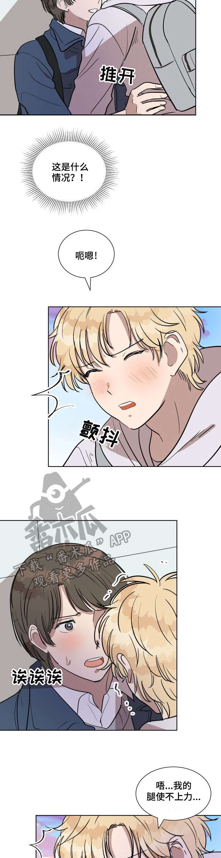 第8话6