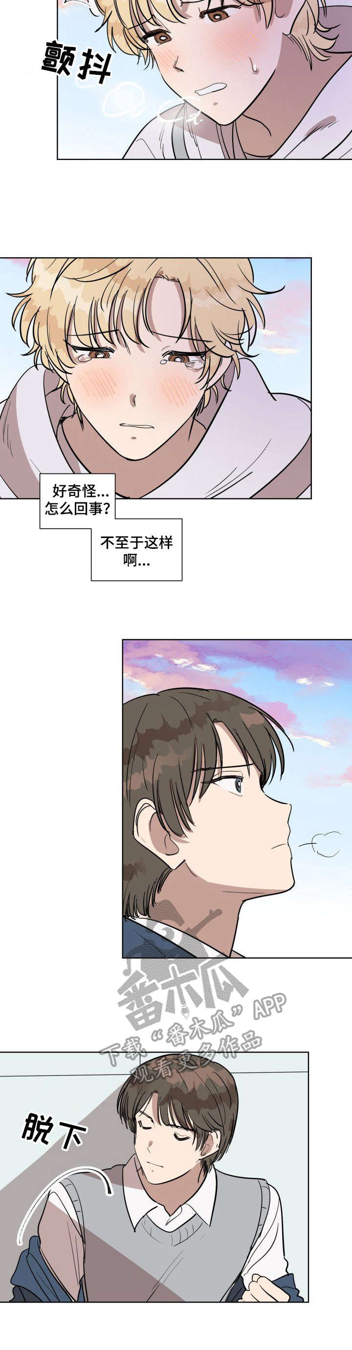 第8话7