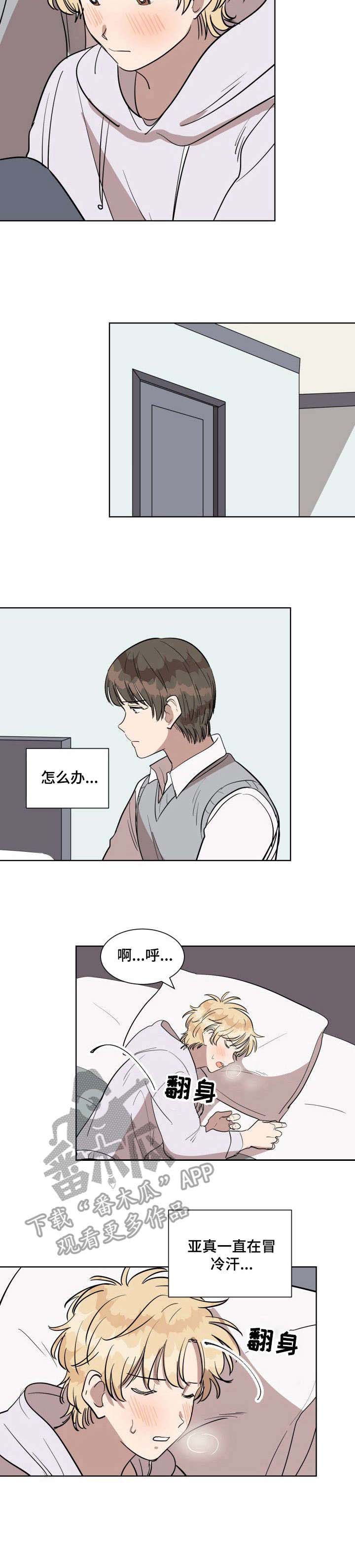 第8话9